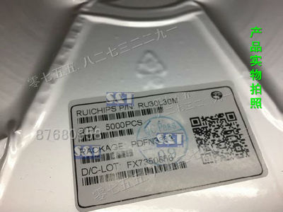 APT13003EU電子元器件詳解 零售市場與應(yīng)用指南